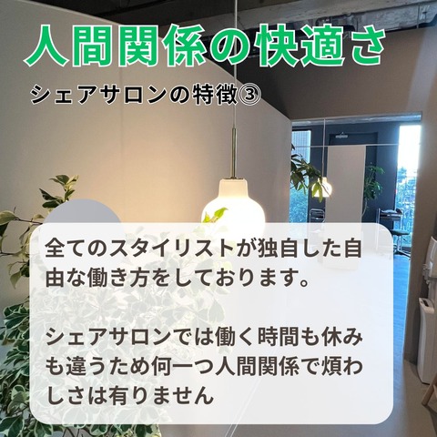 快適な環境