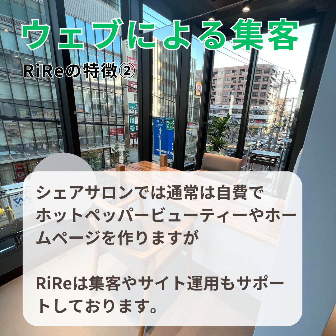内装デザイン
