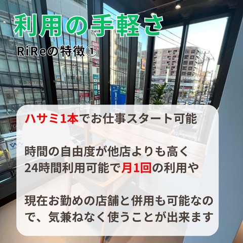 自由な時間帯