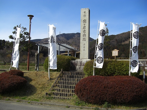 関ヶ原