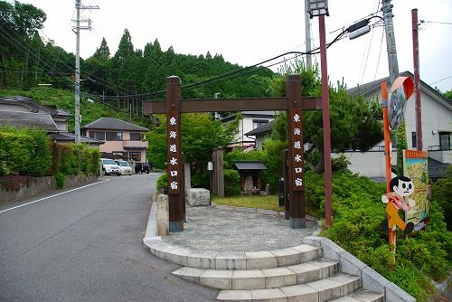 水口宿