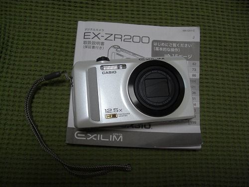 EX-ZR200