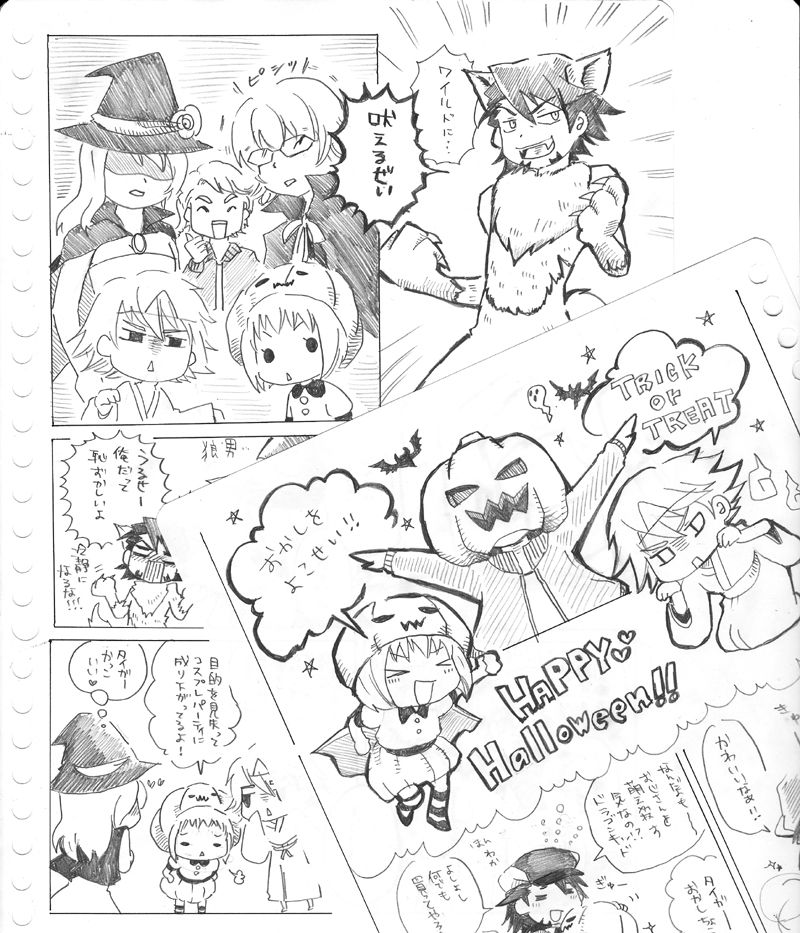 Comiccity Spark6 兎虎プチオンリー参加 A A ケセ印 Kesejirushi