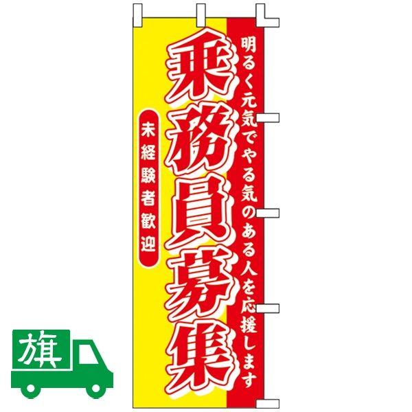 特別なスープをあなたにあげる 株 共同 横浜市戸塚 旅客事業部から皆様へ 特別なスープをあなたにあげる 株 共同 横浜市戸塚 旅客事業部から皆様へ