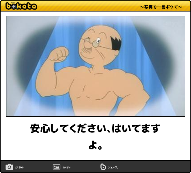 特別なスープをあなたにあげる 株 共同 横浜市戸塚 旅客事業部から皆様へ