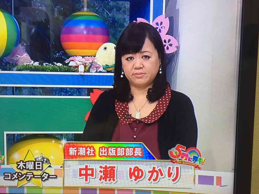 上西小百合議員 画像 まとめ にしおかすみこ 進め 教育に燃えるイクメンパパ 上西小百合議員 画像 まとめ にしおかすみこ 進め 教育に燃えるイクメンパパ