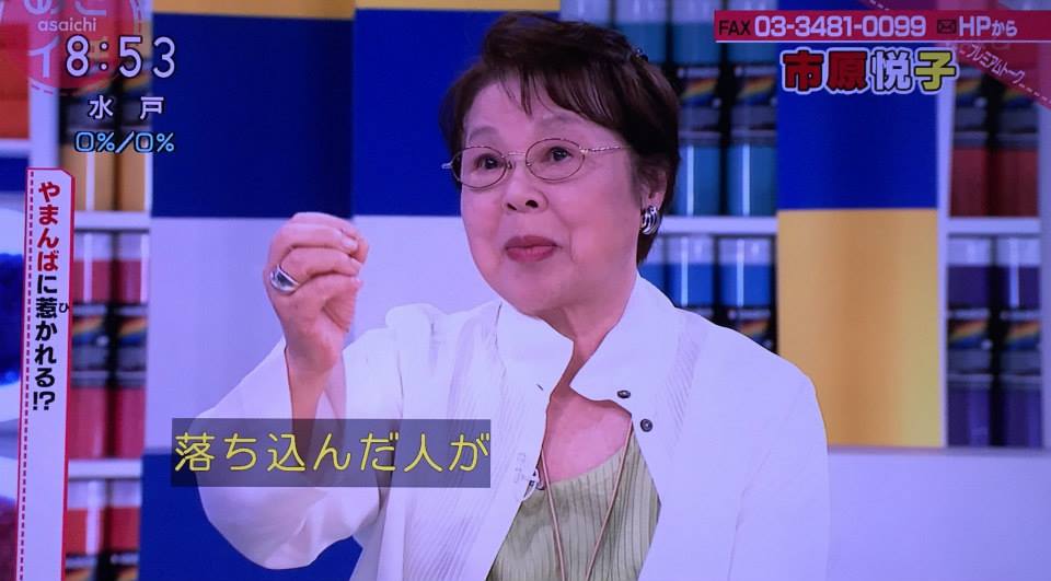 放送問題用語