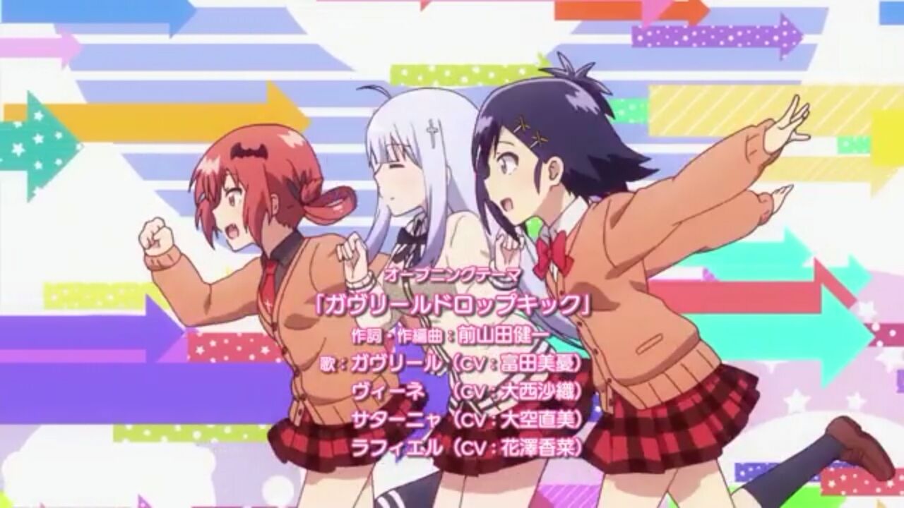 ガヴドロ オープニング ガヴリールドロップキック その2 アニメ ガヴドロ オープニング ガヴリールドロップキック その2 アニメ