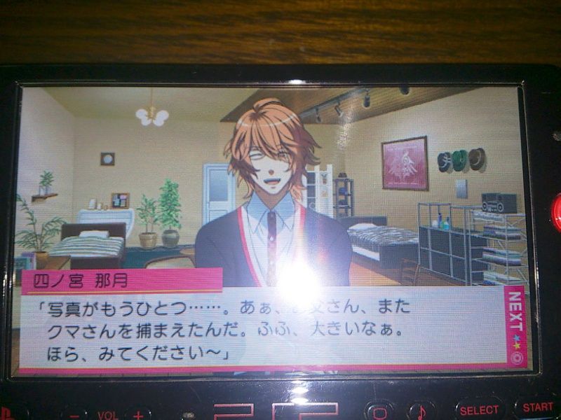 うたプリaa 四ノ宮那月終了 毒を食らわば皿まで