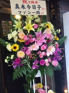 2014-08-23-13-04-43