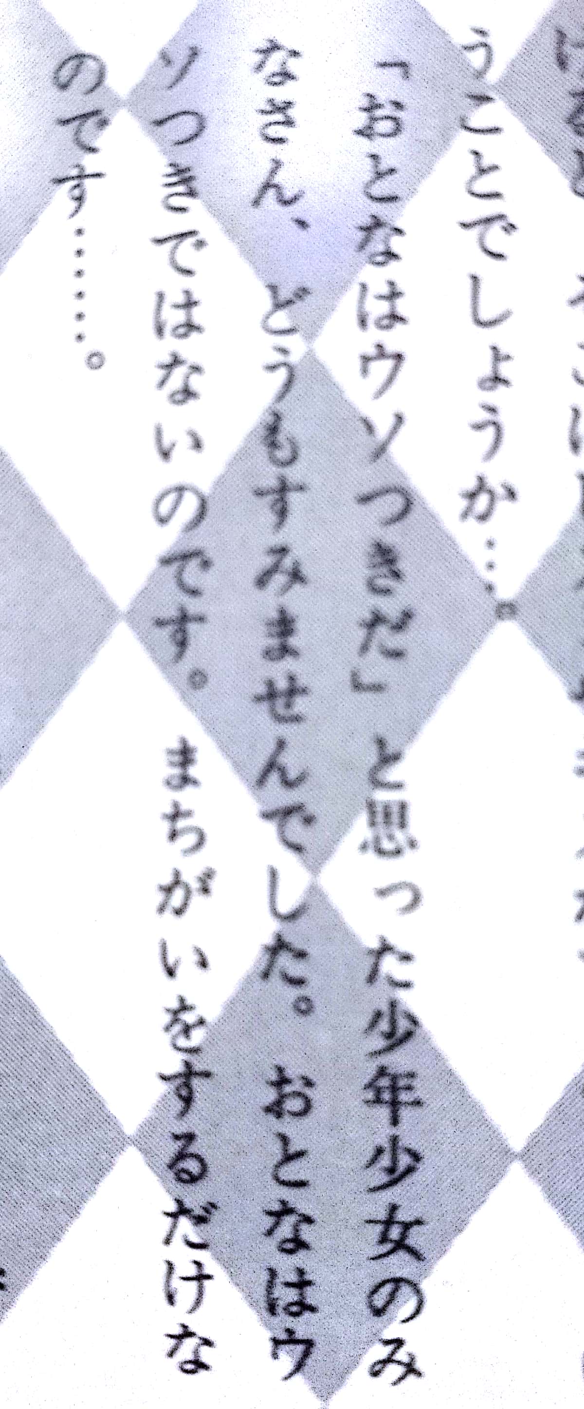 お詫びと訂正と最新順位と 今日もロシア