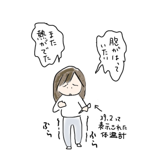 病み期ってあるの あるなら今なんじゃ その 良妻賢母じゃないけれど いつでも私 病み期ってあるの あるなら今なんじゃ その 良妻賢母じゃないけれど いつでも私