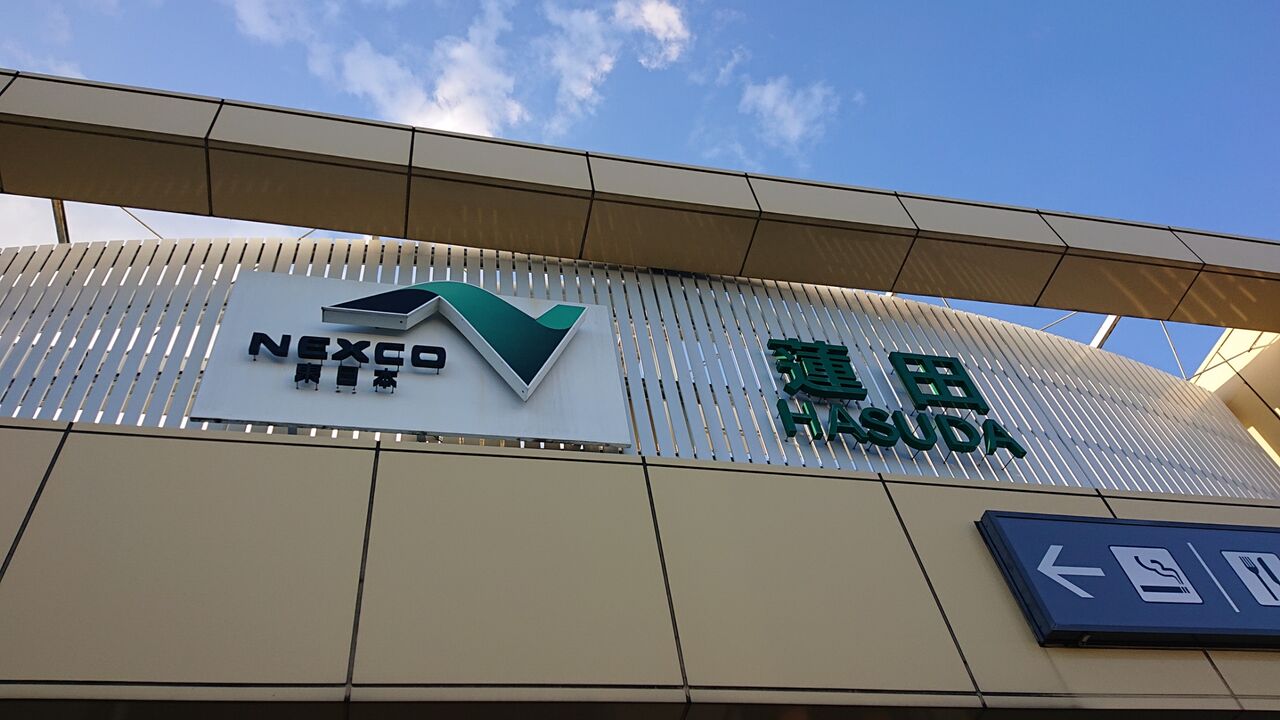Sa 下り 蓮田