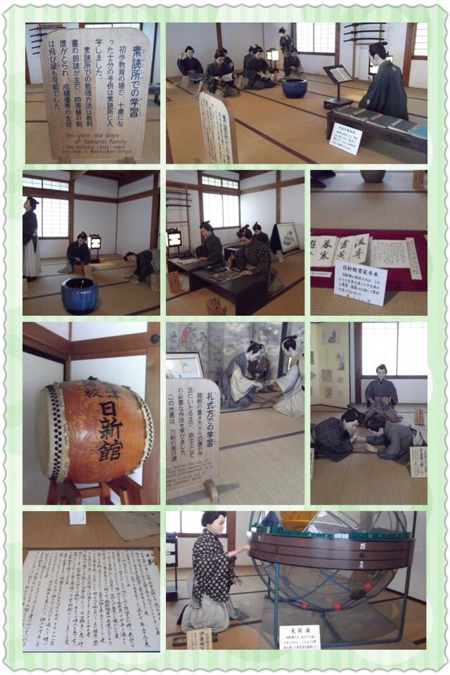 會津藩校日新館 今日の空