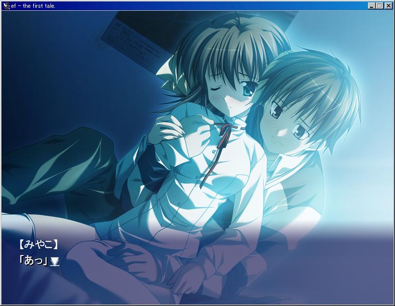 Ef The First Tale 狂乱人の集い