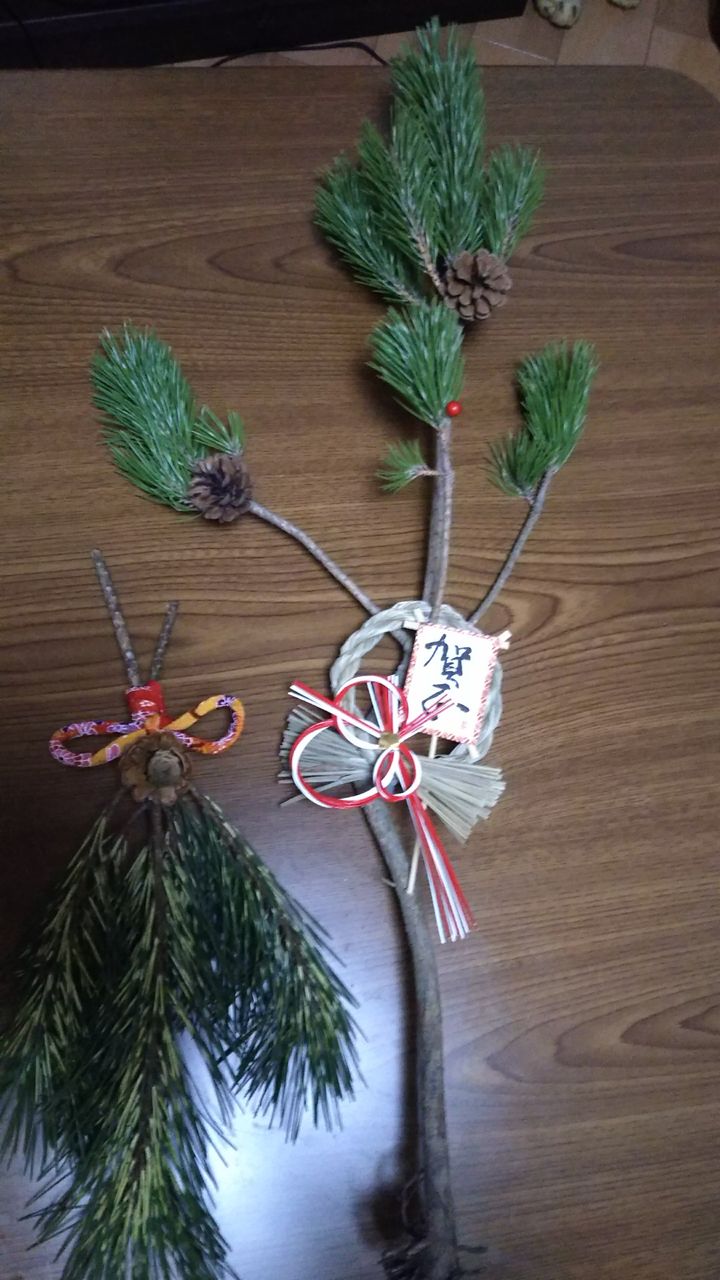 名産 】鹿嶋の松で松飾を作ってみましたよ！！ : カシマくらし