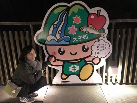 line_554756679239923