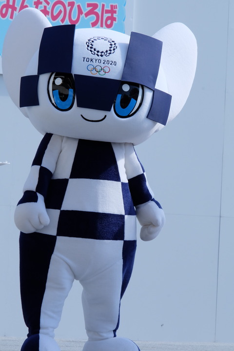 ミライトワ