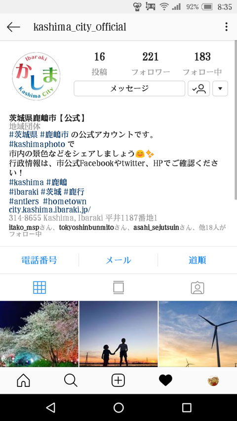 Screenshot_20181204-083532