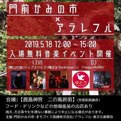 60292621_320159798662398_3745819907179151360_n