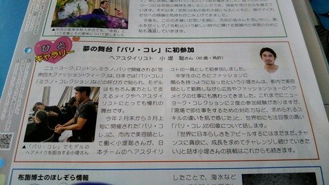 20190416_081941687-01