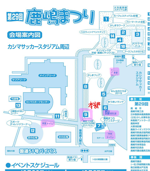 ママさん用