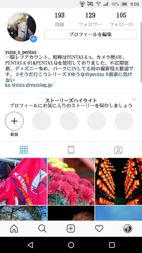 Screenshot_20181204-090818