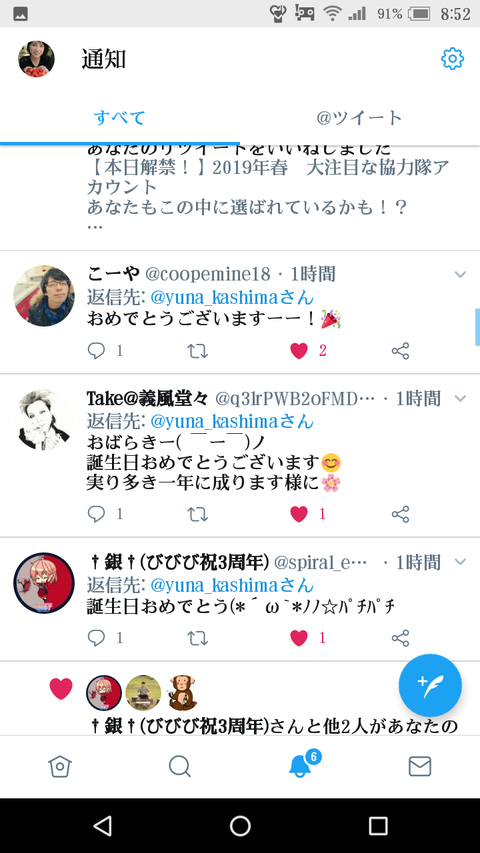 Screenshot_20190328-085300
