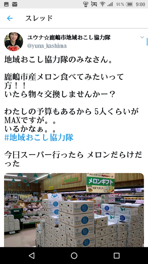 Screenshot_20190604-090050