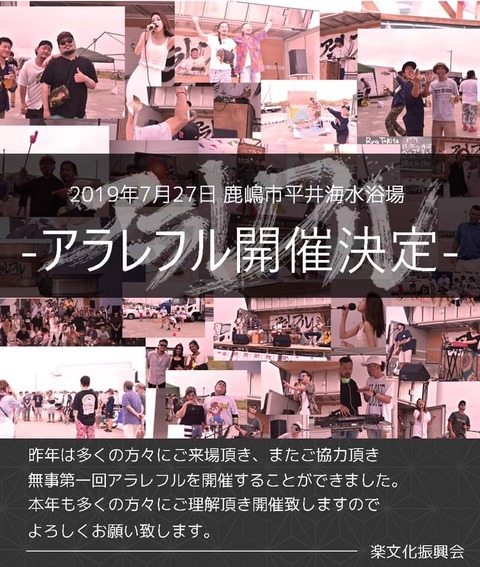 56408526_306476506697394_2519395775377571840_n