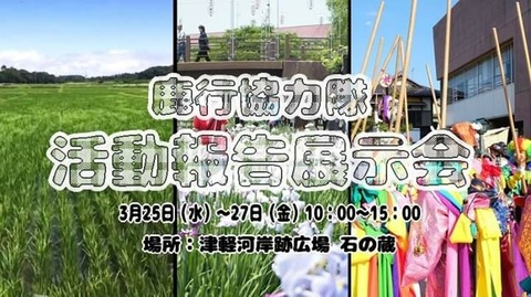 FB_IMG_1585022207309