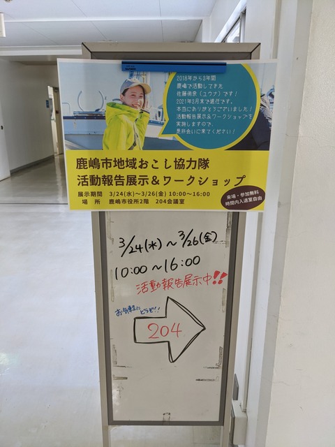 PXL_20210325_000458524