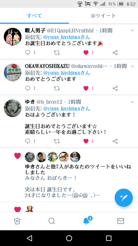 Screenshot_20190328-085252