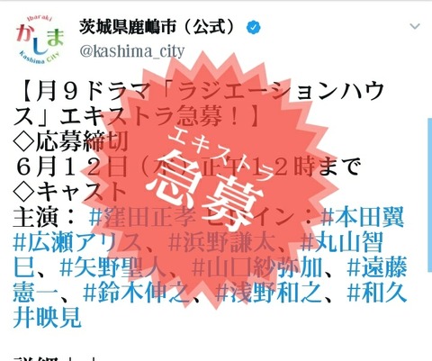 Screenshot_20190610-202635-01