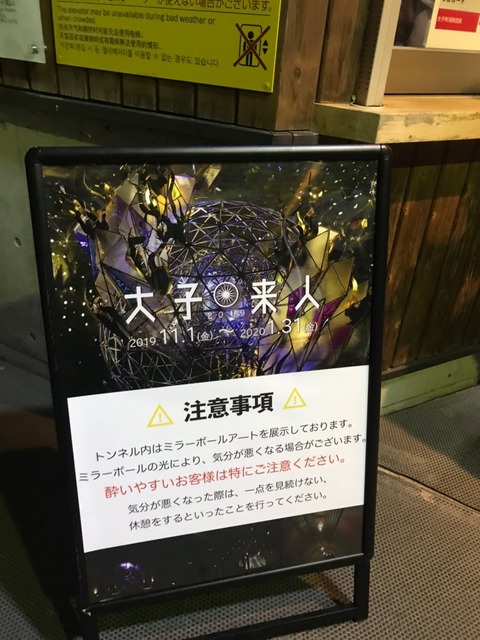 line_554839457716610