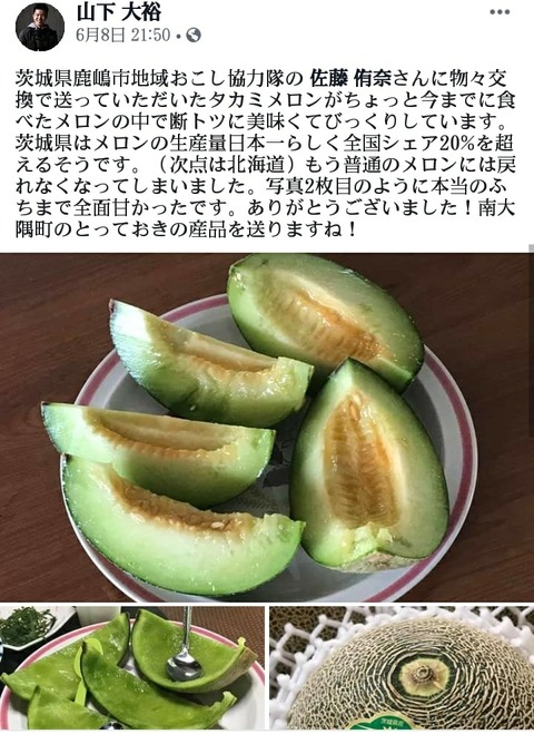 Screenshot_20190610-090531-01