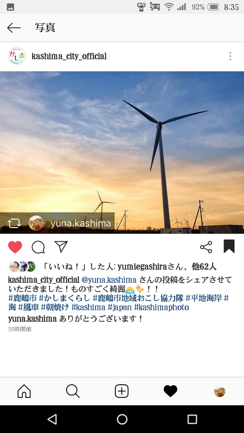 Screenshot_20181204-083537