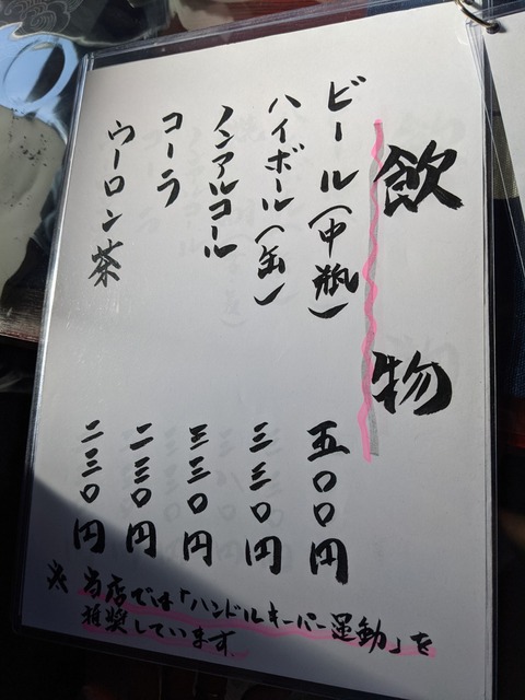 PXL_20210206_034500500~2