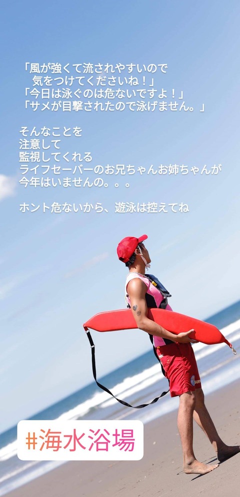 IMG_20200727_163731_038