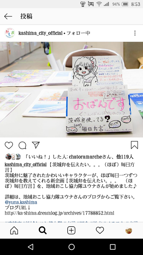 Screenshot_20190528-085317