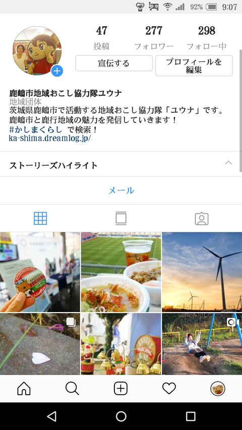 Screenshot_20181204-090758