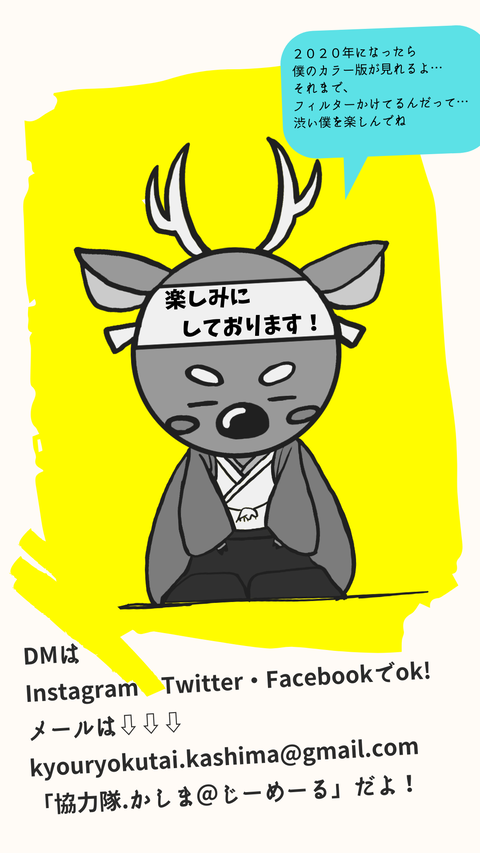 Pink, Yellow and White Hand-drawn New Year Instagram Story (2)