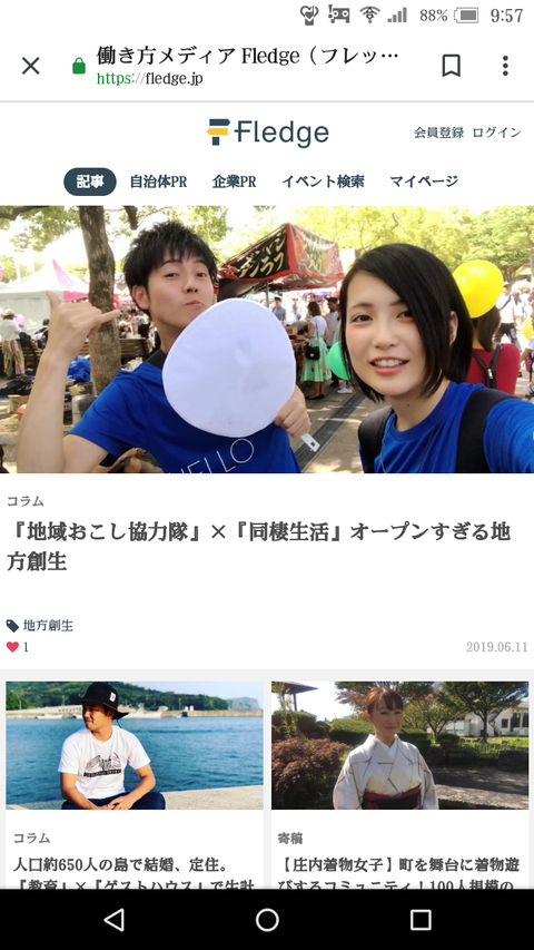 Screenshot_20190611-095735