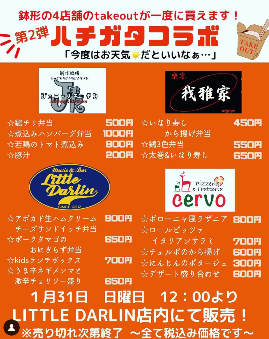 カシマくらし カシマくらし