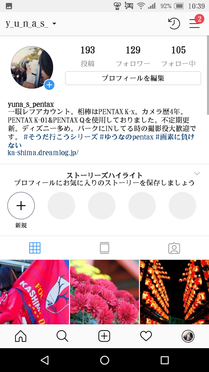 最速 おしゃれ インスタ ハイライト 画像 ディズニー 最速 おしゃれ インスタ ハイライト 画像 ディズニー