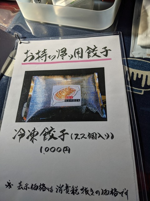 PXL_20210206_034503320