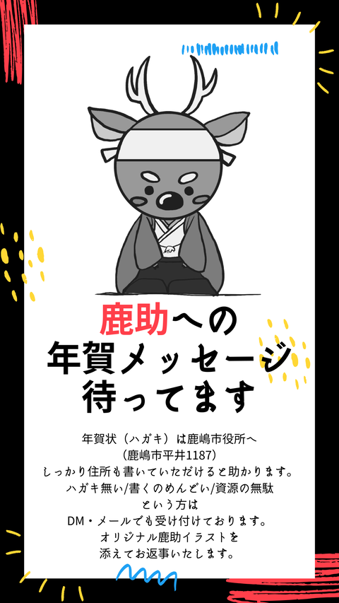 Pink, Yellow and White Hand-drawn New Year Instagram Story (1)