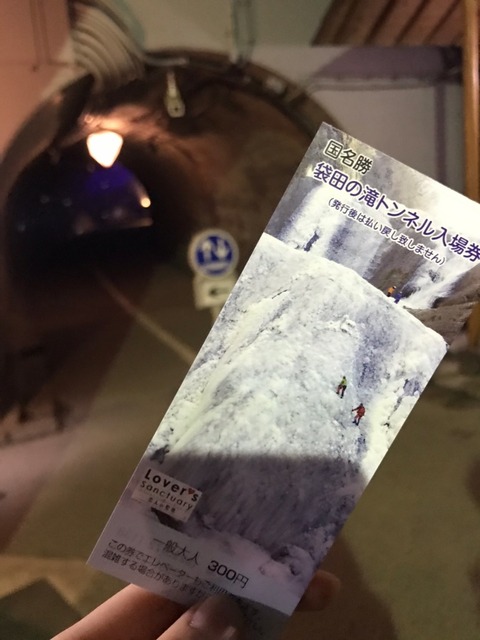 line_554836196451716