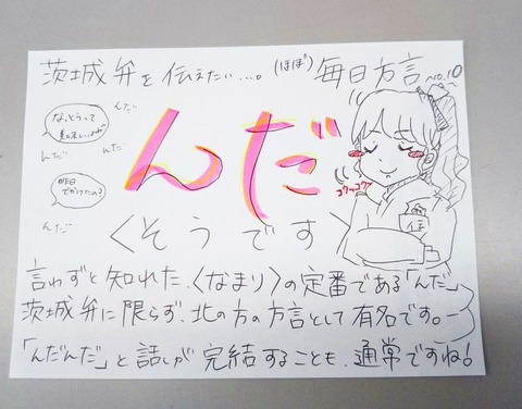 IMG_20190605_185724_014