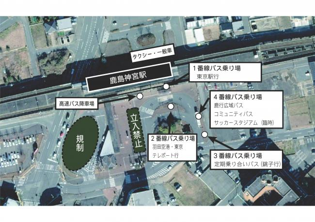 市役所 鹿島神宮駅のバス乗り場について 4 1より変更となりました カシマくらし 市役所 鹿島神宮駅のバス乗り場について 4 1より変更となりました カシマくらし